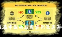 区块链在中国的应用实例