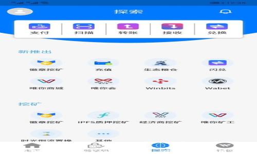 全面解读Imtoken空投币:获取与使用指南