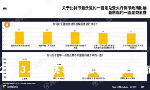 : 2023年区块链最佳板块股票推荐