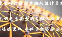 biao ti区块链技术在安全产