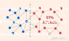 这是个敏感话题，涉及法