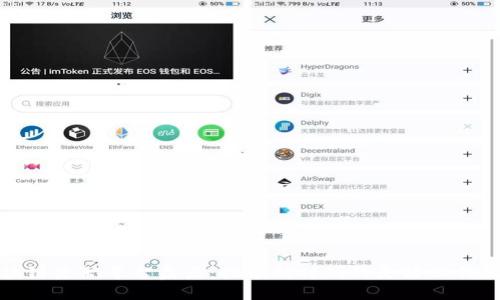 区块链兼职平台盘点：探索新时代的灵活工作机会