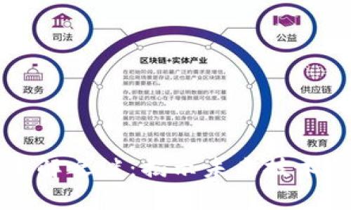 区块链的未解之谜:揭示未来技术的黑暗角落