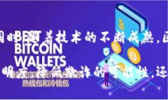 重庆最新区块链宠物店大