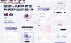   Tokenim 是什么公司及其核
