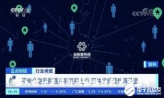 深入探讨亚马逊的区块链