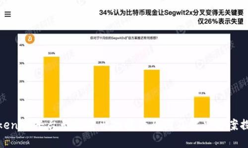 Tokenim平台无法卖出功能的原因及解决方案探讨