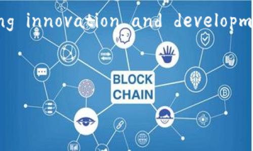   探索 Tokenim 社区：构建 Web3 世界的新前沿 / 

 guanjianci Tokenim社区, Web3, 区块链, 社区治理, 去中心化 /guanjianci 

什么是 Tokenim 社区？
Tokenim 社区是一个围绕区块链技术和 Web3 生态建设而形成的社区，旨在为用户提供一个去中心化的平台，促进知识共享、合作创新和社区治理。作为 Web3 报界的重要组成部分，Tokenim 社区不仅仅是技术的聚集地，更是一个思想的碰撞地，汇聚了来自世界各地的开发者、行业专家、投资者和爱好者。

在 Tokenim 社区中，成员们可以通过各种活动和平台如论坛、在线研讨会、深度学习课程等，来交流最新的技术进展和应用案例。与此同时，社区还鼓励成员参与核心决策，推动项目的透明化和民主化治理。

Tokenim 社区的目标是打造一个以用户为中心的去中心化网络，解决传统互联网中存在的数据隐私、安全性低等问题。通过集体的努力，Tokenim 希望能够实现更高的用户自主权和参与感。

Tokenim 社区的核心价值观
Tokenim 社区的核心价值观包含透明性、去中心化、社区驱动和可持续性。透明性是 Tokenim 社区的一大特色，所有的决策和行动都对社区成员开放，确保信息的流通。去中心化则是 Tokenim 社区构建的基础，成员通过智能合约和去中心化自治组织（DAO）参与社区的治理和发展。社区驱动的理念使得每个成员都有机会影响社区未来的发展方向，而可持续性则要求社区在推进技术和业务发展的同时，不忘对生态环境和社会的责任。

如何加入 Tokenim 社区？
加入 Tokenim 社区的方式有很多，首先，你可以访问 Tokenim 的官方网站，注册一个账户。注册后，你会成为社区的一部分，享受社区提供的各种资源和活动。此外，Tokenim 社区还会定期举办线下和线上活动，如黑客松、技术分享会、研讨会等，参与这些活动是了解和融入社区的好机会。

除了注册和参与活动，Tokenim 社区还鼓励成员贡献内容，如技术论文、开发教程等。这些贡献不仅可以提高个人在社区中的影响力，同时也为整个社区的发展提供了有价值的支持。值得一提的是，Tokenim 社区拥有明确的激励机制，通过代币奖励和其他激励手段，激励成员的活跃参与和贡献。

Tokenim 社区的项目与合作
Tokenim 社区内推动了多个创新项目，包括去中心化金融（DeFi）、非同质化代币（NFT）、去中心化社交平台等。这些项目利用了最新的区块链技术，以提升用户体验和增加服务多样性。例如，在 DeFi 领域，Tokenim 社区推出了一个去中心化的贷款和借款平台，为用户提供流动性和信用评估服务，而不依赖于传统金融机构。

此外，Tokenim 社区也积极与其他区块链项目和组织建立伙伴关系，共同推动技术的发展与应用。通过合作，Tokenim 社区如同一个充满活力的生态系统，每一个项目都在为彼此提供价值。

Tokenim 社区如何推动 Web3 发展？
Web3 是互联网的下一个发展阶段，强调用户对数据的自主掌控和去中心化的应用。Tokenim 社区在这一领域发挥着重要作用，提供了一个开发者、投资者和用户相互协作的平台。Tokenim 社区通过支持创作者和开发者，让他们能够在没有中介的情况下，直接与用户进行互动和交易。

Tokenim 社区还通过教育和培训活动，提升潜在用户对区块链和 Web3 的认识，帮助他们理解这一领域的潜力和机遇。这些活动不仅增加了社区的用户基数，也促进了生态系统的健康发展。

可能相关的问题
ol
lia href=