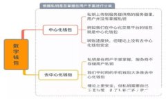 :如何安全备份 imToken 助记