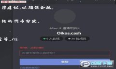 探索ImToken EON空投：获取数