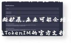 如何将SHIB提到TokenIM：一步