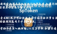 在区块链和加密货币的生