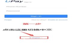 : 如何防止imToken钱包FIL被