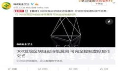 Tokenim批量注册协议详解：