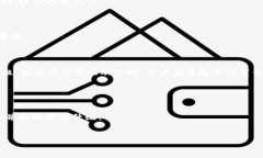   imToken支持假币？揭示数