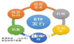 区块链数码技术的核心特
