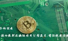 思考一个的优质2023年国内