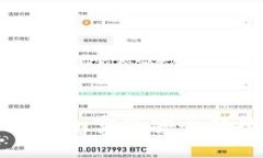 淘宝如何使用IMToken实现安