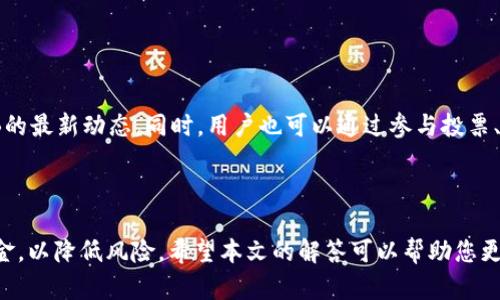   SHIB能否绑定ImToken钱包？详解与使用指南/   
 guanjianci SHIB, ImToken, 钱包, 数字货币, 区块链/ guanjianci

随着数字货币市场的快速发展，越来越多的人关注和使用各种加密货币钱包。在这其中，SHIB（狗狗币的一个衍生品，Shiba Inu）作为一种热门的山寨币，受到了不少投资者和用户的追捧。而ImToken钱包作为一个相对成熟和安全的数字货币钱包，也吸引了许多用户。那么，SHIB能够绑定在ImToken钱包上使用吗？本文将详细介绍SHIB和ImToken钱包的相关知识，并解答一些用户关心的问题。

一、SHIB是什么？
SHIB，是Shiba Inu的缩写，是一种基于以太坊区块链的加密货币，通常被称为“狗狗币杀手”。它的名称来源于一种日本犬种，Shiba Inu，因此很多投资者也将其视为一种娱乐性质的投资。SHIB 的发行团队在发行初期就设定了大量的市场供应量，甚至为其设定了四分之一的总供应量用于流动性的提供。

SHIB 的创建目的是为了去中心化交易，同时引导用户在社区中参与项目的建设。与许多传统的加密货币不同，SHIB 是受到社区支持和参与程度的影响很大的。近年来，SHIB 借助社交媒体的传播迅速走红，吸引了大量用户的关注和投资。虽然其市场的稳定性和前景仍然受到诸多质疑，但它的活跃用户基础和社区文化助推了它在数字货币市场的影响力。

二、ImToken钱包简介
ImToken是一个多链数字钱包，用户可以安全存储、管理、展示和交易多种数字货币资产。ImToken 钱包的功能包括支持多种主流和非主流的加密货币、内置去中心化交易（DEX）功能、提供用户友好的界面、支持多种链、具有私钥自管以及其他一些功能。

安全性是ImToken钱包的一大亮点，它采用HD钱包（Hierarchical Deterministic Wallet）技术，用户可准确无误地管理自己的数字资产。同时，它还提供了助记符和私钥的保护，确保用户的数字资产尽可能不被盗窃和损失。ImToken钱包在全球范围内拥有大量用户，是市场上比较知名的数字货币钱包之一。

三、SHIB能否绑定ImToken钱包？
答案是肯定的，SHIB是可以绑定在ImToken钱包中使用的。ImToken支持ERC-20标准的代币，而SHIB正是基于以太坊区块链的ERC-20代币，因此用户可以在ImToken钱包中存储、发送和接收SHIB。不仅如此，用户还可以使用ImToken钱包进行SHIB的交易以及与其他加密货币进行交换。

在ImToken中添加SHIB非常简单。用户只需在钱包界面点击“添加代币”，然后搜索SHIB代币即可找到并添加到自己的钱包中。添加成功后，用户就可以在钱包界面中看到他们的SHIB资产，并进行相应的管理和使用。

四、如何在ImToken上管理SHIB？
在ImToken交易SHIB非常便利，用户可以通过币币交易、代币交换等多种形式来管理自己的SHIB资产。首先，用户可以方便地查看自己的SHIB余额和交易记录。此外，ImToken还提供了去中心化交易平台，用户可以直接在钱包中进行SHIB与其他加密货币的交易。

要在ImToken中进行SHIB的交易，用户需遵循以下步骤：
ol
    li打开ImToken钱包，确保已登录并查看自己的钱包账户。/li
    li在“资产”页面中找到SHIB代币，并点击进入详细信息页面。/li
    li点击“交易”按钮，选择希望交易的其他加密货币。/li
    li输入要交易的金额，确认信息无误后点击确认，完成交易。/li
/ol

此外，用户还可以将SHIB发送到其他钱包地址，只需点击“发送”按钮，输入目标地址和金额，确认信息后即可完成转账。需要注意的是，在进行大额交易时，建议先进行小额测试，以确保地址的正确性。

五、与SHIB和ImToken相关的常见问题

1. SHIB未来的市场前景如何？
SHIB的市场前景一直备受争议。由于其具有高度的投机性，很多专家认为SHIB的价格波动非常大，不宜长线投资。然而，从社交媒体的影响来看，SHIB依然拥有庞大的粉丝基础，这为其提供了一定的市场活力。

在短期内，SHIB的价格可能会受到整体市场的影响较大，比如比特币的价格波动、市场情绪等因素。然而，考虑到其强大的社区支持和开发者的持续努力，SHIB长期价值依然存在。但投资者需了解市场风险，并在作出投资决策时保持冷静和理智。

2. 如何保持ImToken钱包的安全性？
安全性是数字货币钱包最重要的因素之一，用户要采取一系列措施来确保其ImToken钱包的安全。首先，用户应确保下载和更新ImToken应用程序为官方版本，避免使用第三方修改的应用。同时，用户应定期更新密码，设定复杂的密码以增加安全性。

此外，ImToken的钱包助记词和私钥非常重要，一定要将其安全保管。用户可以选择将助记词抄写在纸上并妥善存放，避免在线保存。一旦助记词泄露，可能导致损失无法挽回。

3. SHIB与其他代币的比较如何？
SHIB通常被与其他知名代币如比特币（BTC）和以太坊（ETH）进行比较。这两者都是市值较大、流通性较强的数字资产，而SHIB则属于山寨币。SHIB的优势在于其活跃的社区和强烈的文化，但相比于BTC和ETH，其市场的稳定性较差，波动较大。

投资者在选择代币时，不仅要考虑其潜在的收益，还要分析其背后的社区支持、技术基础和市场定位。虽然SHIB能够带来短期内的高回报，但长期投资时仍需考虑市场风险。

4. 使用ImToken进行资产管理的最佳策略有哪些？
使用ImToken进行数字资产管理的最佳策略是多样化投资。用户应避免将所有资产投入单一代币，这样可以降低风险。同时，定期关注市场动态，及时调整投资组合，合理分配资金。ImToken的去中心化交易特性也为用户提供了便捷的交易方式，用户应充分利用这一优势。

此外，进行资产管理时，也要合理设置止损和止盈策略，避免因市场波动造成重大损失。在波动较大的市场中，灵活的调整策略显得尤为重要。

5. 持有SHIB后如何参与社区活动？
SHIB的社区非常活跃，用户可以通过参加社交媒体上的讨论、参与社区活动等多途径来接触到其它爱好者。这不仅可以增加用户与他人交流的机会，还可以了解更多关于SHIB的最新动态。同时，用户也可以通过参与投票、社区治理等方式来影响SHIB的发展方向。

此外，一些与SHIB相关的活动，如空投、奖励活动也是用户参与社区的一部分。通过积极参与，用户能够更深入地了解SHIB的生态与未来发展趋势。

综上所述，SHIB是可以绑定在ImToken钱包中使用的，用户需充分理解这两者的特色和市场情况，以便更好地管理自己的数字资产。同时，用户应对市场保持警觉，合理分配资金，以降低风险。希望本文的解答可以帮助您更好地理解SHIB与ImToken钱包的关系以及如何有效利用。