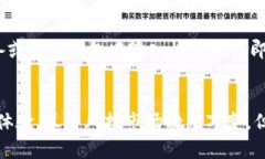   全面解析tokenim硬钱包及