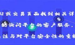   Tokenim中ETH兑换USDT的最低
