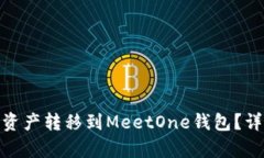 和关键词：如何将TokenIm钱