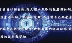 如何将LLT成功转入Tokenim：