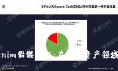 深入了解Tokenim骷髅头标：
