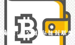 区块链的阵营解析：从公