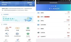 区块链骗局揭秘：防范诈