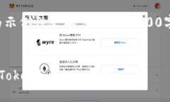 提示：以下内容为示例性