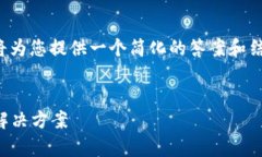 由于内容字数需求及具体