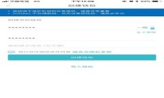 全面解读EOS Tokenim：区块链