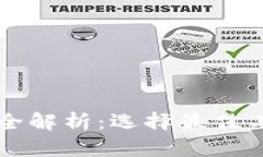 : 区块链网络评测平台全解