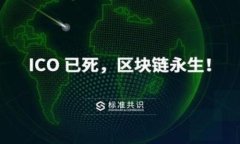 区块链数据同步装置的类