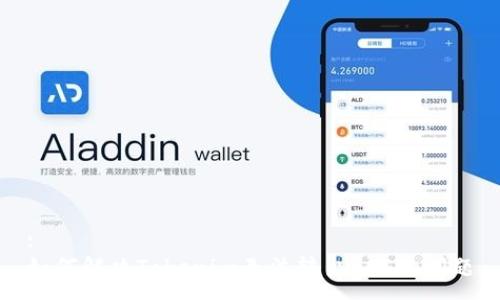 :
如何解决Tokenim无法转出EOS的问题