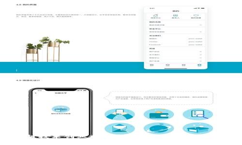 区块链技术创业方向全解析:未来的创新机会