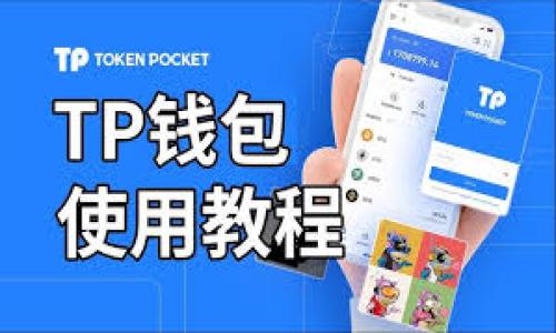 imToken 空投币归总6:获取最新代币信息及参与攻略
