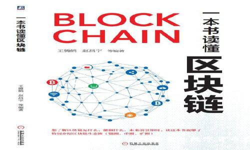 如何使用imToken冷钱包进行安全的数字货币存储