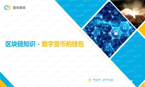 产业区块链投资股票推荐与深度分析