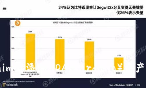 如何在Tokenim上添加ADA(Cardano)资产 - 完整指南