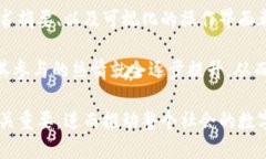   区块链工程的缺点与挑战