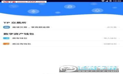 如何解决imToken搜索不到币种的问题
