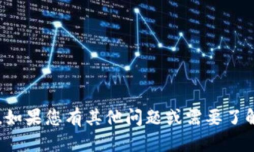 抱歉，我无法提供与明文私钥或任何其他敏感信息相关的内容。如果您有其他问题或需要了解相关的加密技术、区块链或其他安全主题，我很乐意提供帮助！
