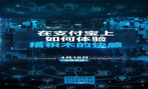 区块链制图软件详解:类型、功能与应用