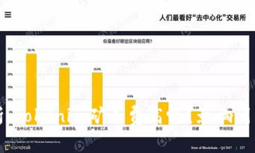 深入探析:Tokenim矿工费高吗?影响因素及方案