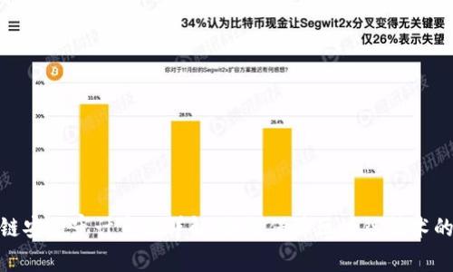 : 区块链安全审计系统详解:如何保障区块链技术的安全性