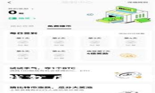 : imToken 2.0 钱包国际版下载指南与功能解析