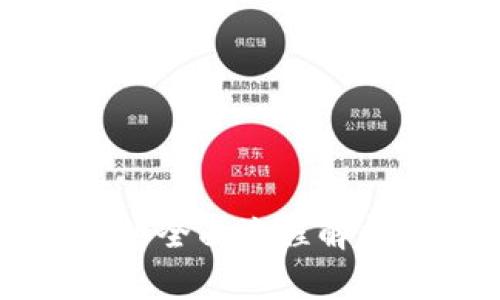 区块链运营的全面流程解析与实战指南