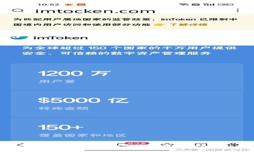 如何将Bit-Z交易所的数字资产提币到imToken钱包